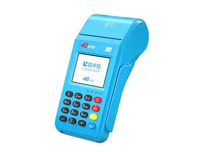 上杭拉卡拉传统大POS机